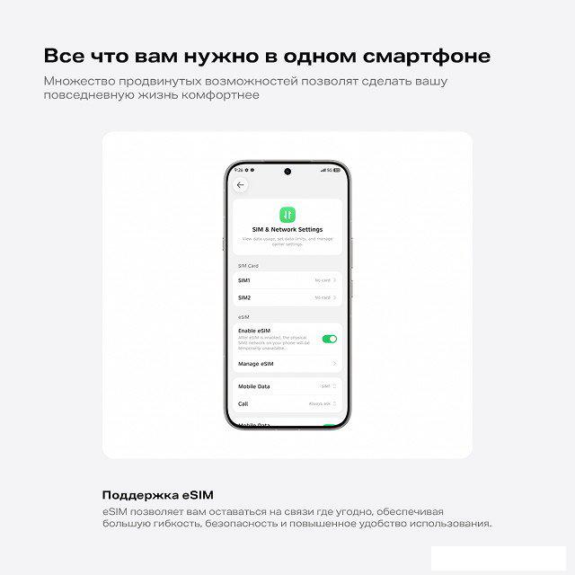 Телефон Infinix Note 60 Pro X6878 12GB/256GB (морозный серебристый)