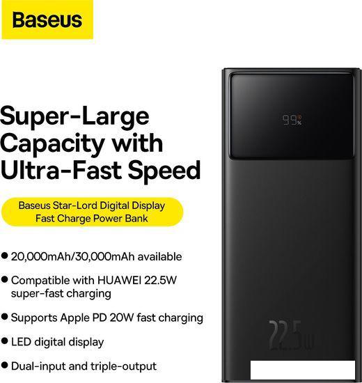 Внешний аккумулятор Baseus Star-Lord 20000mAh (черный)