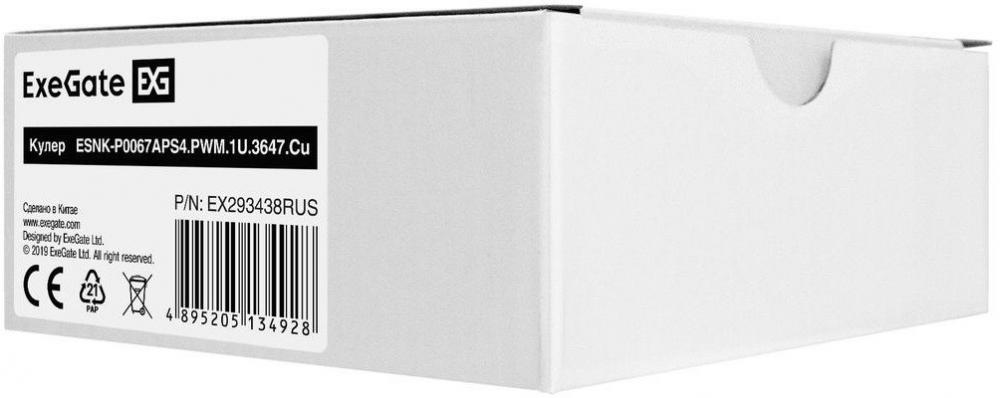 Кулер для процессора ExeGate ESNK-P0067APS4.1U.3647.Cu EX293438RUS