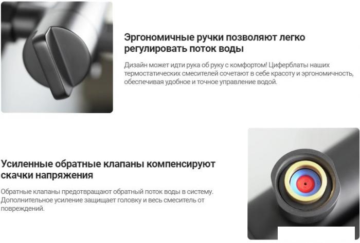 Смеситель Deante Br Gold BCH R4BT