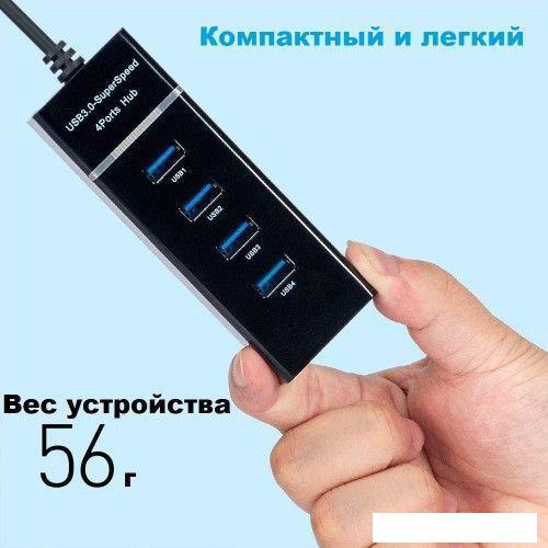 USB-хаб KS-IS KS-532