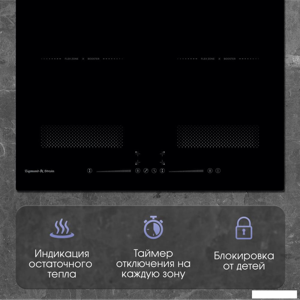 Варочные панели Zigmund & Shtain CI 62.6 B