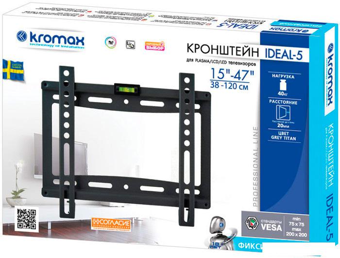 Кронштейн для телевизора Kromax IDEAL-5