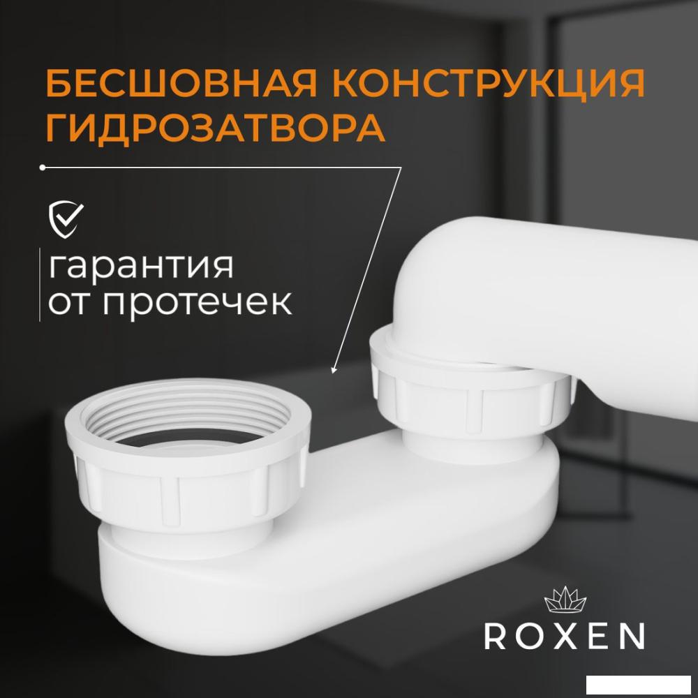 Сифоны Roxen R70A-CH