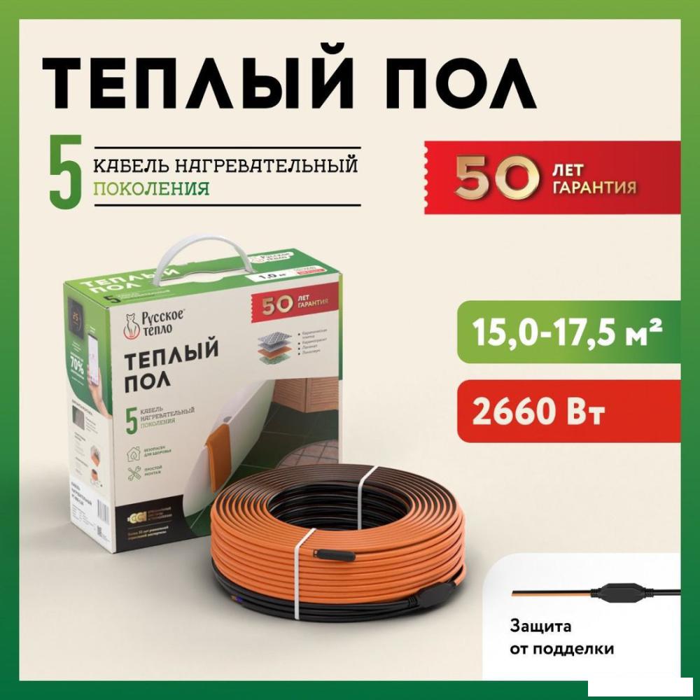 Теплые полы Русское тепло РТ-2660-135.0 2285253