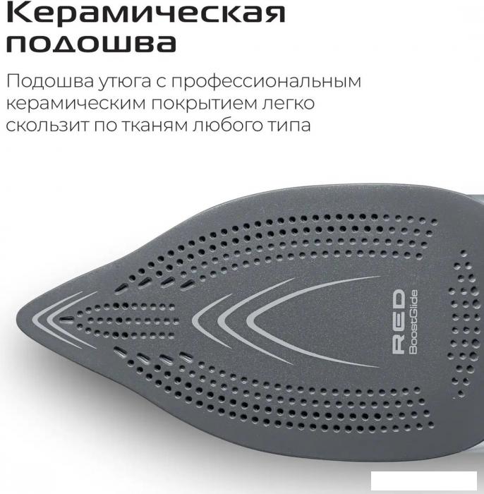 Утюг RED Solution I298