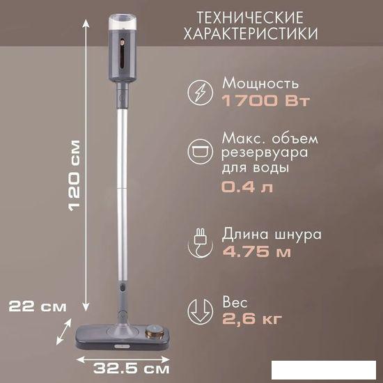 Паровая швабра VLK Rimmini 8200