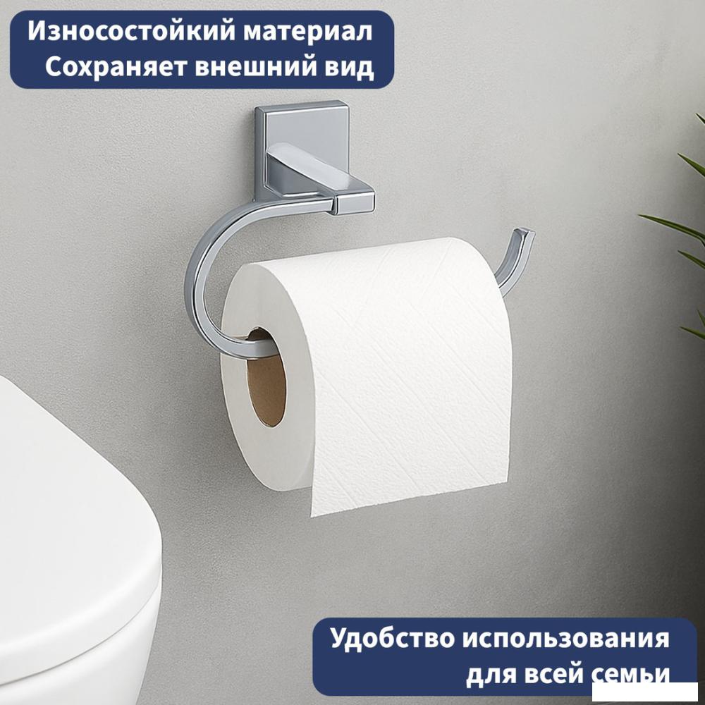 Держатель для туалетной бумаги Lauter 21SH8301 (Chrome)
