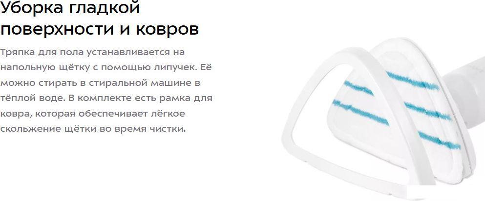 Паровая швабра Kitfort KT-1049