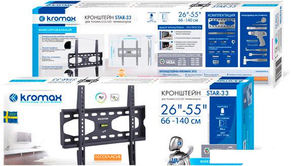Кронштейн для телевизора Kromax STAR-33