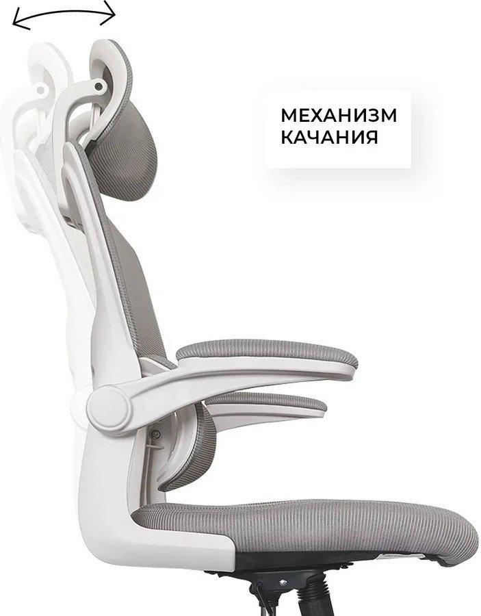 Офисное кресло byRoom Office Сhallenge HS-6305W-2-G (серый)