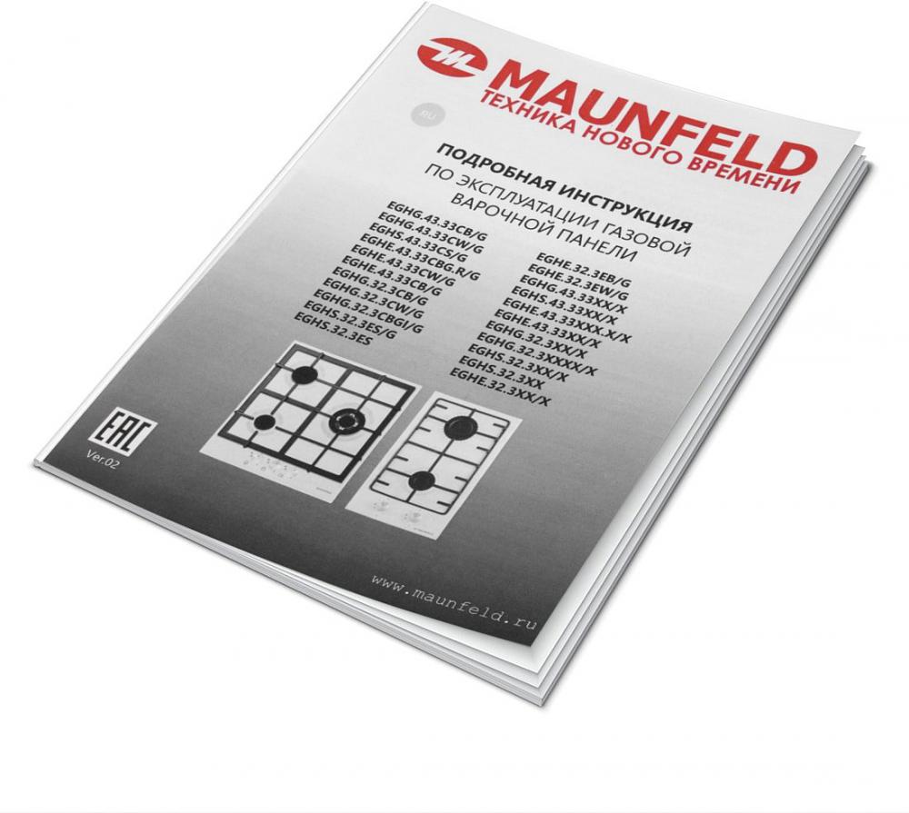 Варочная панель MAUNFELD EGHG.43.33CB2/G