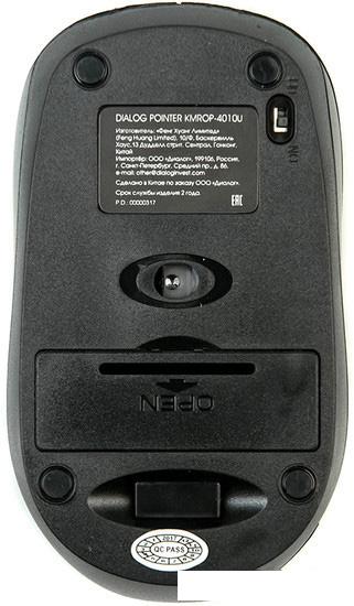 Офисный набор Dialog KMROP-4010U