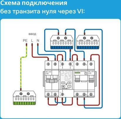 Реле напряжения Welrok VI-40 red (красный)