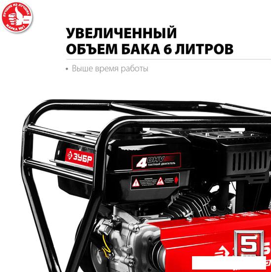 Мотоблок бензиновый Зубр МТУ-450