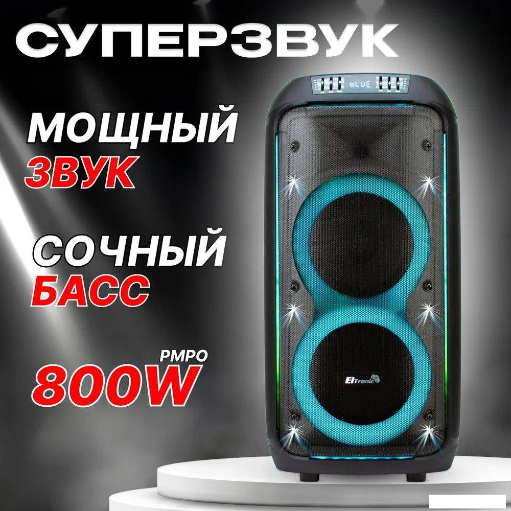 Беспроводные и портативные колонки Eltronic 30-38 Crazy Box 800