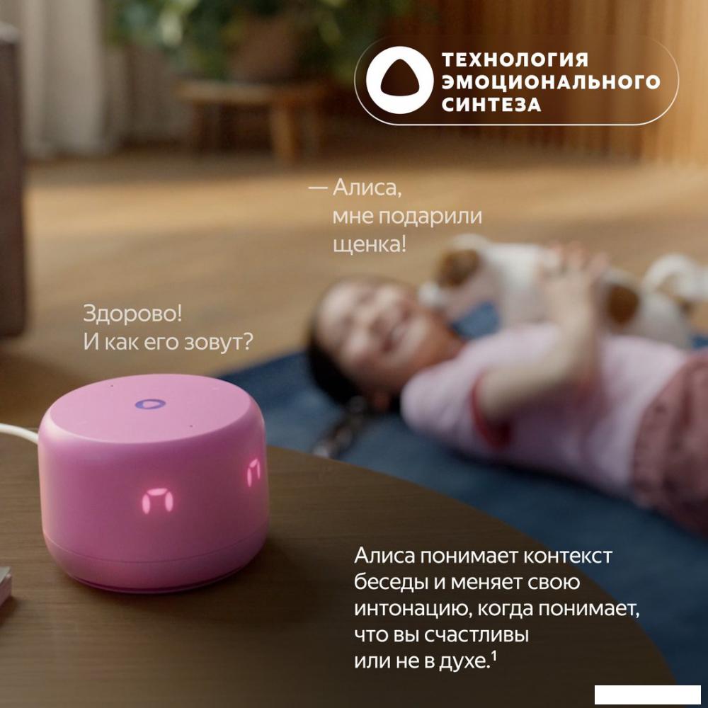 Умная колонка Яндекс Станция Лайт 2 (фиолетовый)