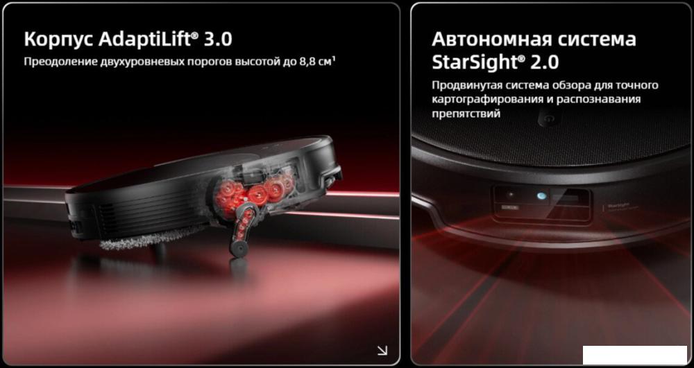 Робот-пылесос Roborock Saros 20 S2052-02 (черный)