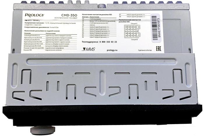 USB-магнитола Prology CMD-350