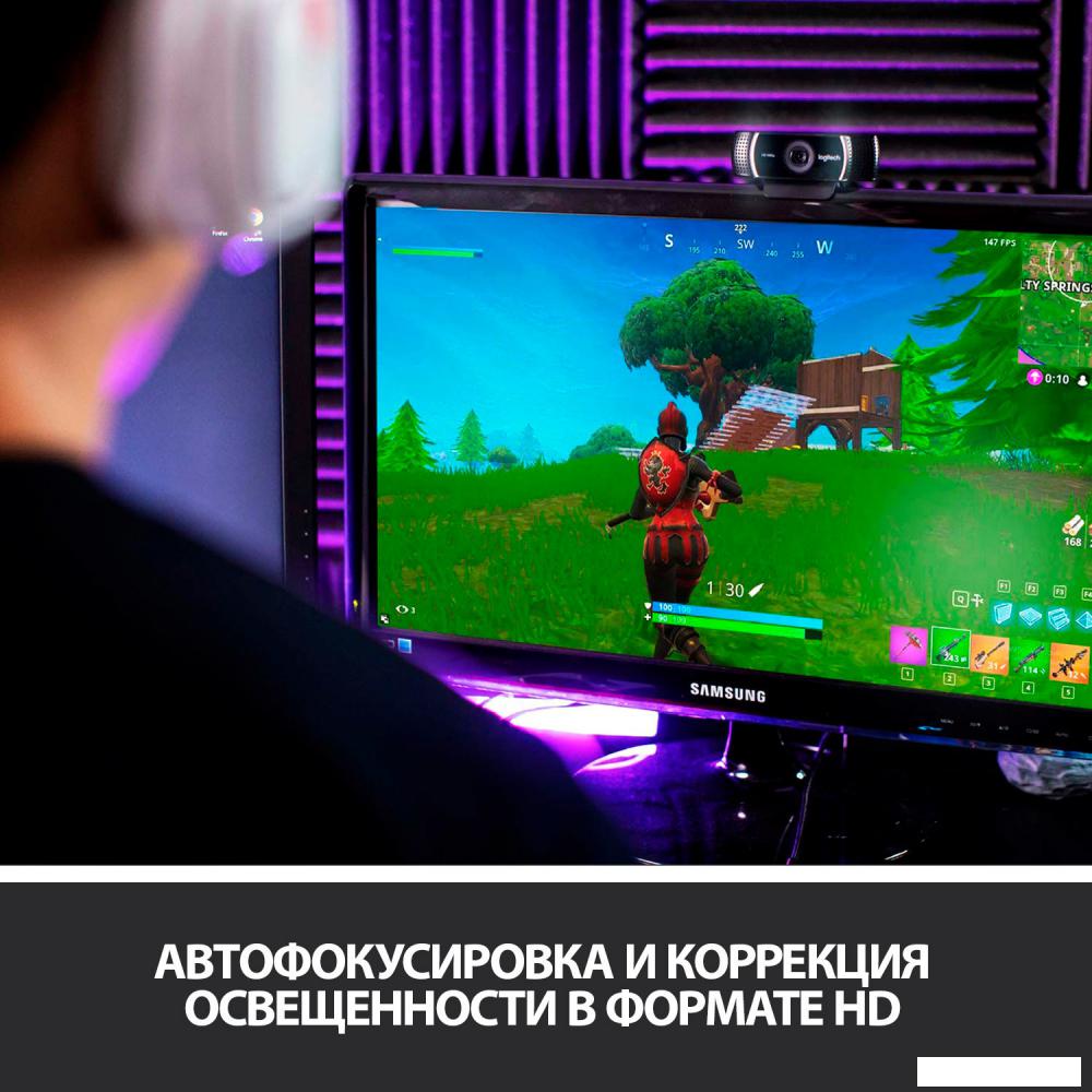 Веб-камера для стриминга Logitech C922 Pro Stream