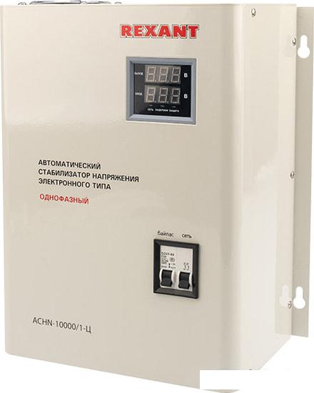Стабилизатор напряжения Rexant АСНN-10000/1-Ц