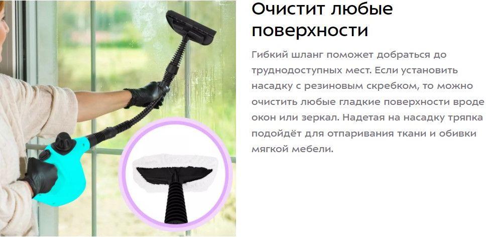 Пароочиститель Kitfort KT-9138-2