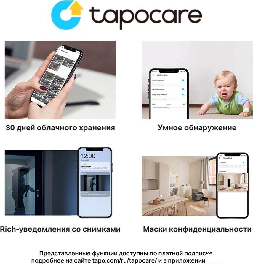 IP-камеры TP-Link Tapo TC60 V4.2