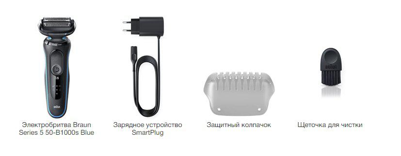 Электробритва Braun Series 5 51-M1000s