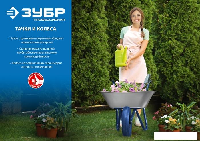 Одноколесная тачка Зубр Профессионал 39901_z01