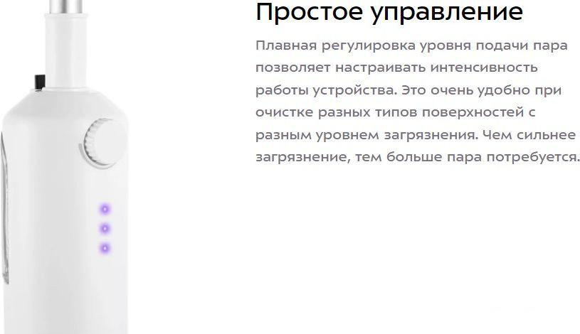 Паровая швабра Kitfort KT-1049