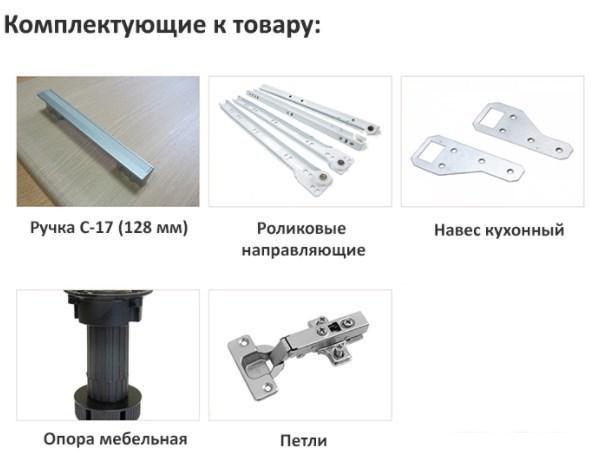 Готовая кухня Интерлиния Мила Лайт 1.9 (ваниль-бетон-травертин)