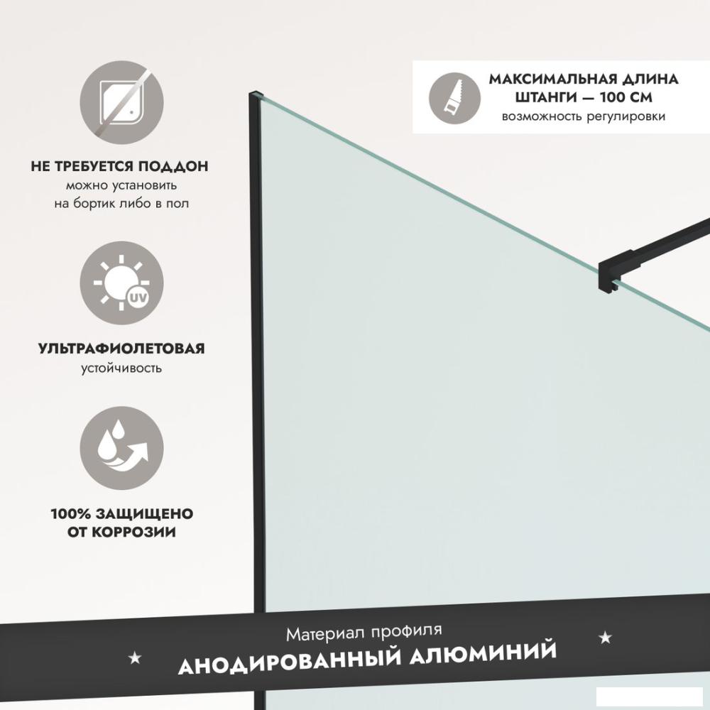 Душевая стенка Benetto BEN-602 BLC 80х200
