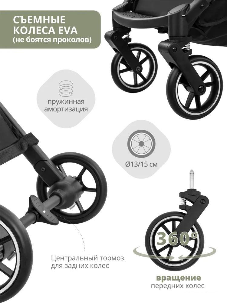 Коляска прогулочная «книга» Indigo Onyx (оливковый)