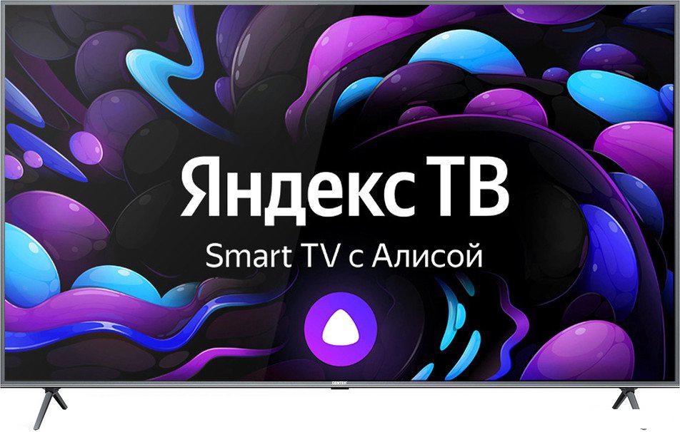 Телевизор CENTEK CT-8585 Smart