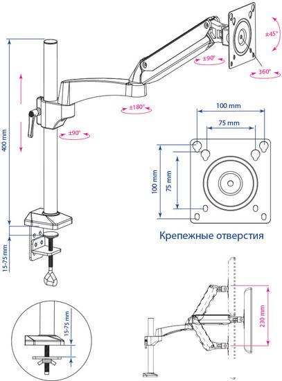 Кронштейн для монитора Kromax OFFICE-11 (черный)