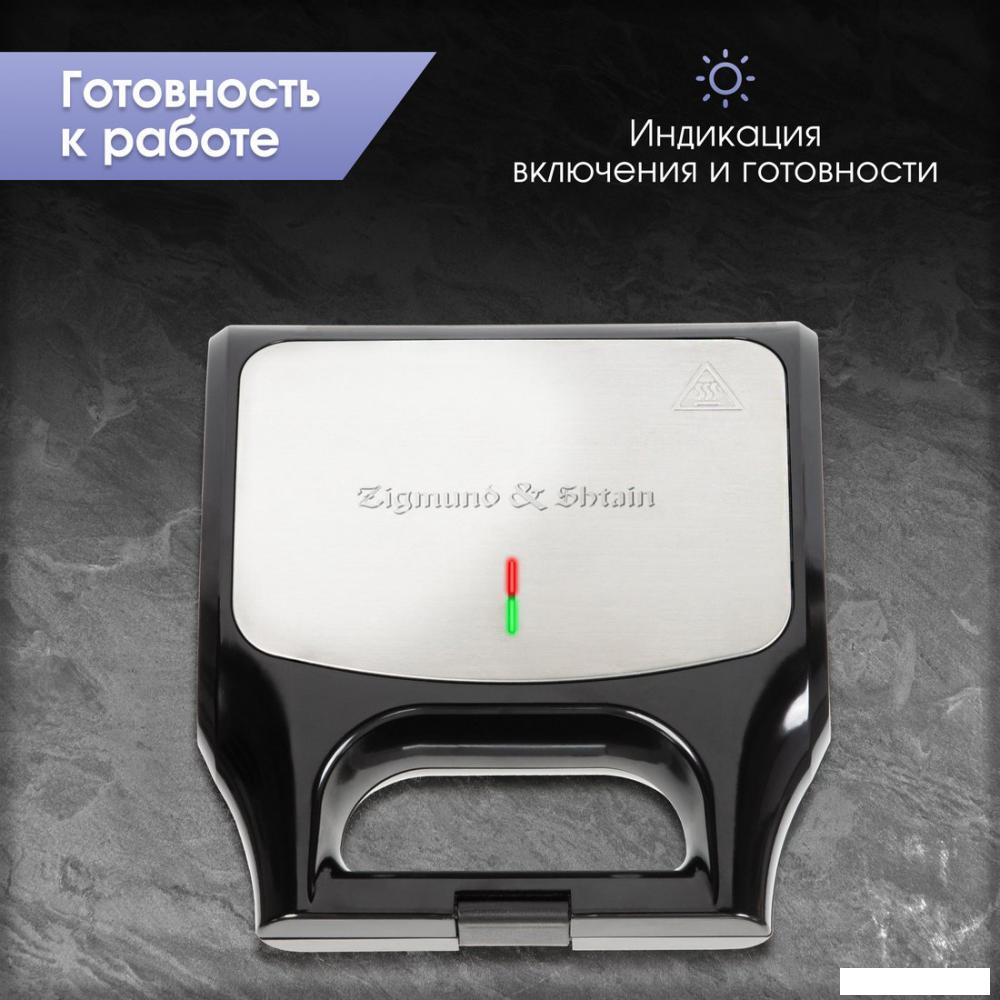 Многофункциональная сэндвичница Zigmund &amp; Shtain ZSM-682
