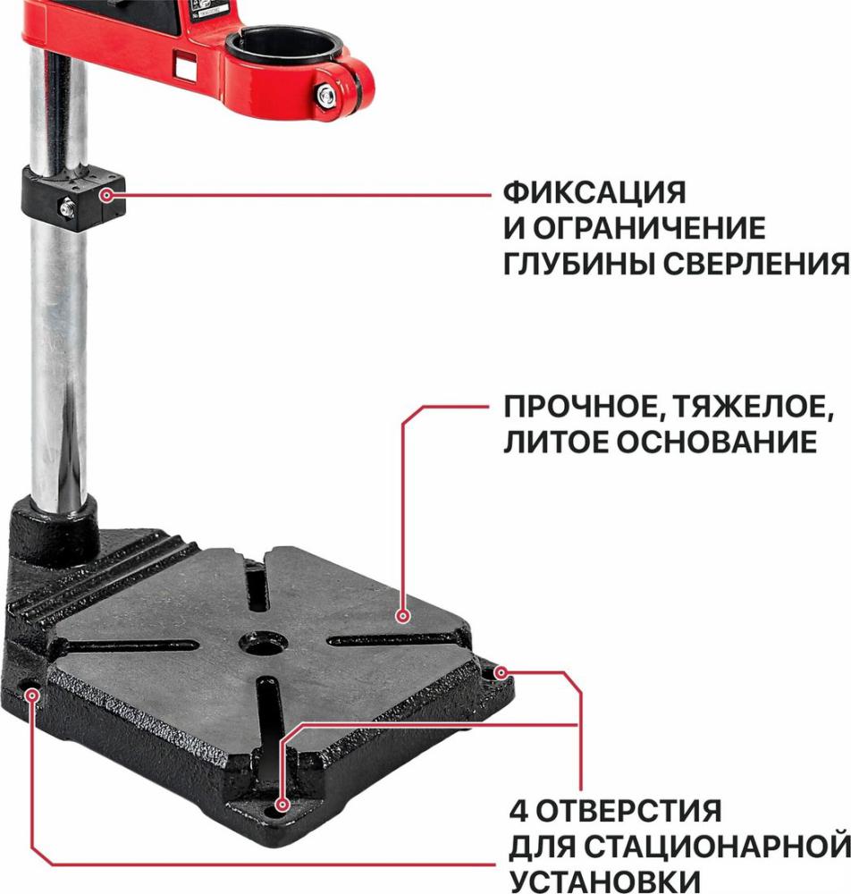 Стойка для УШМ P.I.T. P0010001