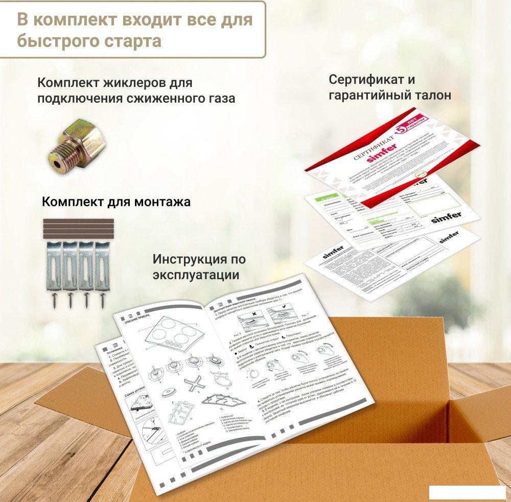 Варочная панель Simfer H60Q40B471