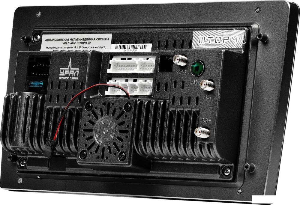 USB-магнитола Урал АМС Шторм 92