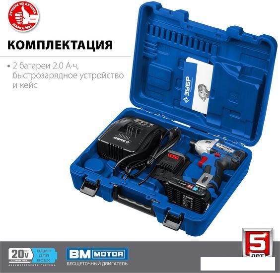 Шуруповерты, гайковерты, электроотвертки Зубр Профессионал GVB-250-22 (с 2-мя АКБ, кейс)