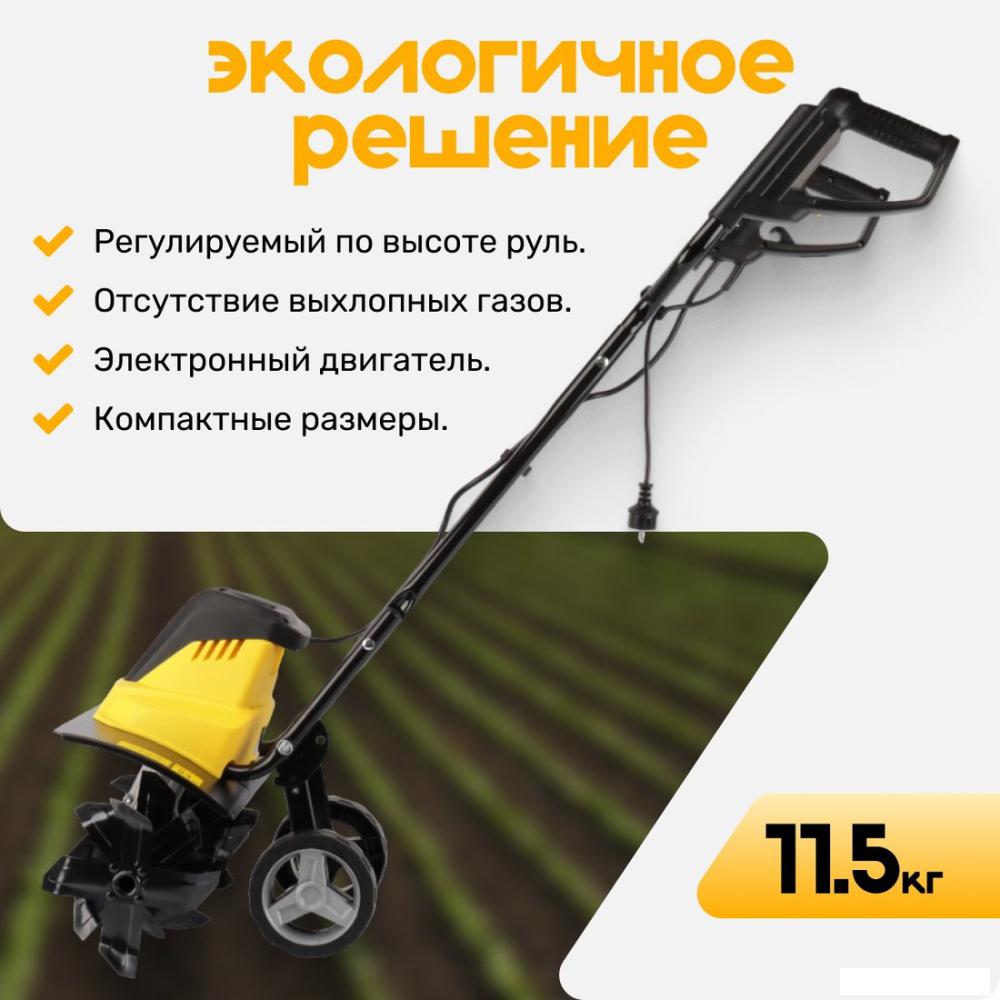 Мотокультиватор электрический Garvill MC450-22