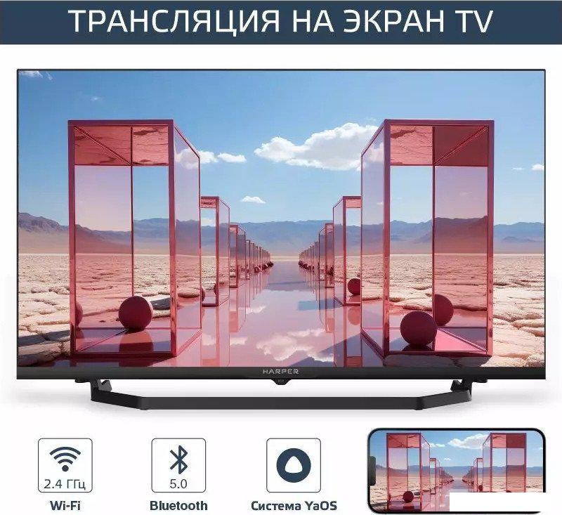 Телевизор Harper 32R730TS