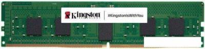 Оперативная память Kingston 16ГБ DDR5 5600 МГц KSM56R46BS8-16MH