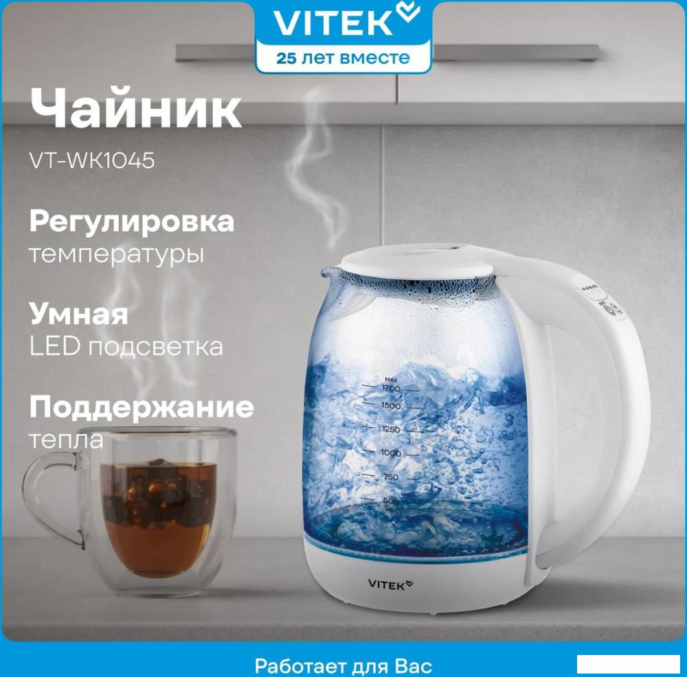 Электрический чайник Vitek VT-WK1045