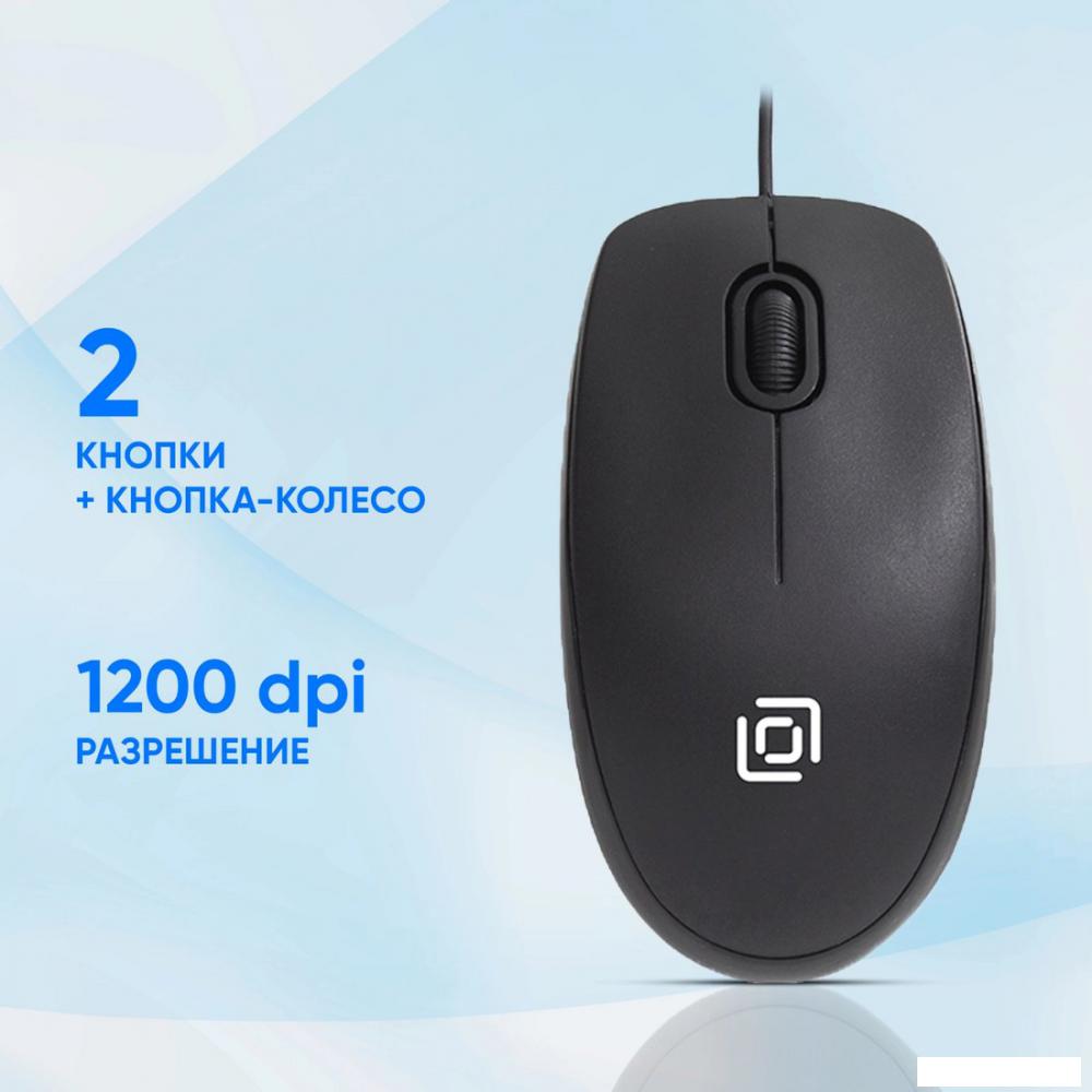 Офисный набор Оклик S603