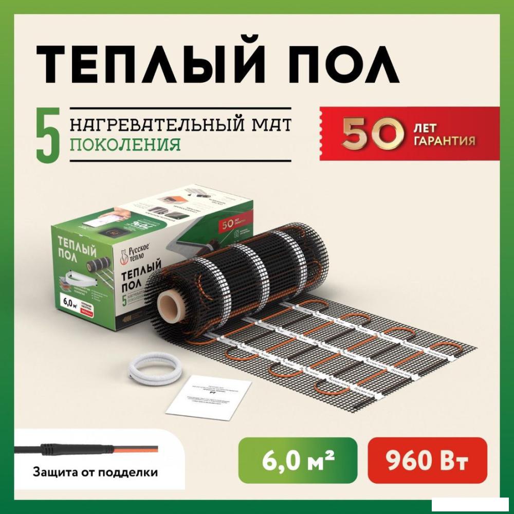 Теплые полы Русское тепло РТ-960-6.00 2285216