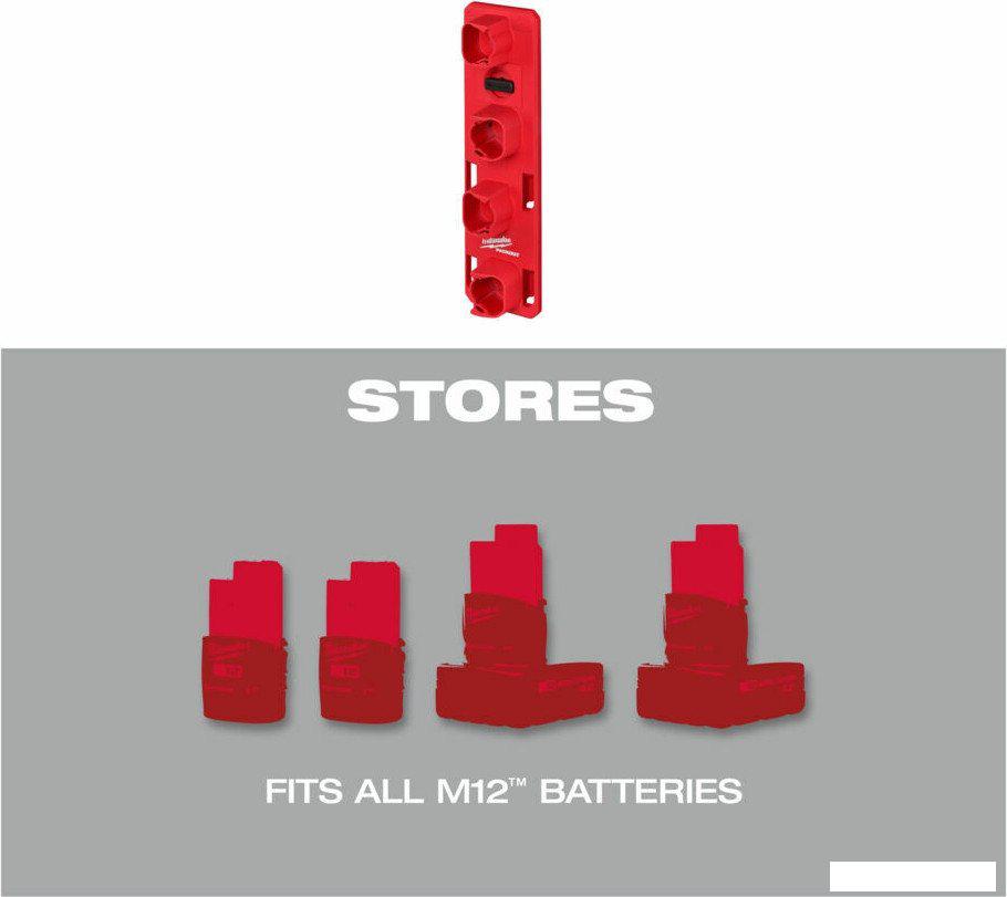 Лоток Milwaukee PackOut 4932480708