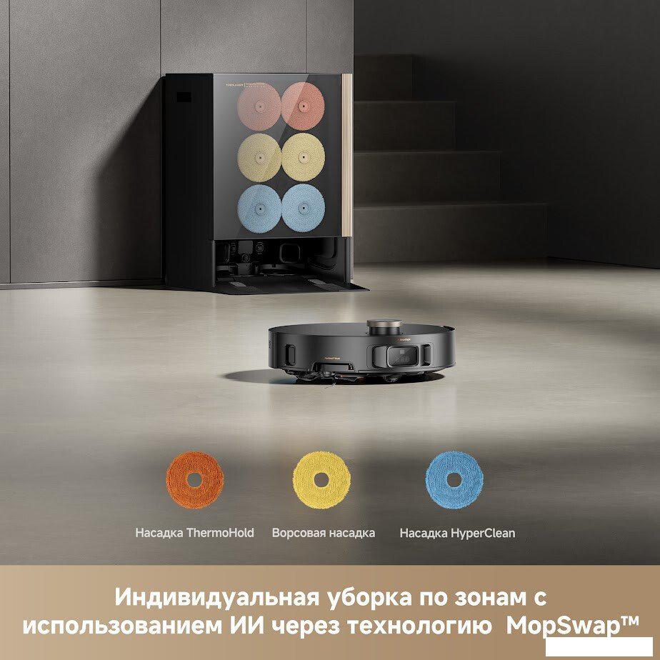 Робот-пылесос Trouver Robot Vacuum Mobius 60 Black RLV83LE (евровилка, черный)