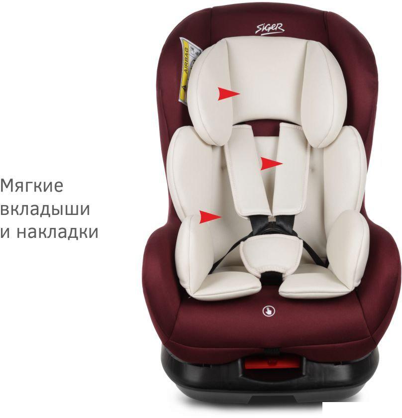 Детское автокресло Siger Наутилус Lux KRES4013 (бархатный гранат)