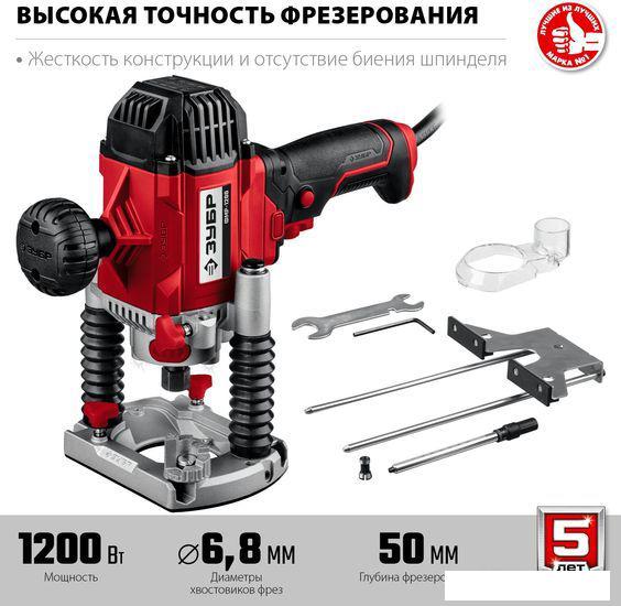 Вертикальный фрезер Зубр ФМР-1200